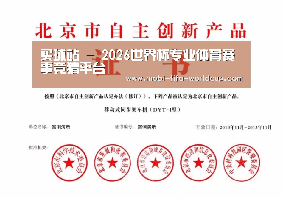 荣誉证书三