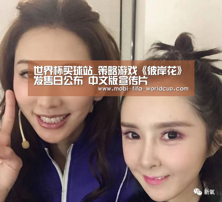 世界杯买球